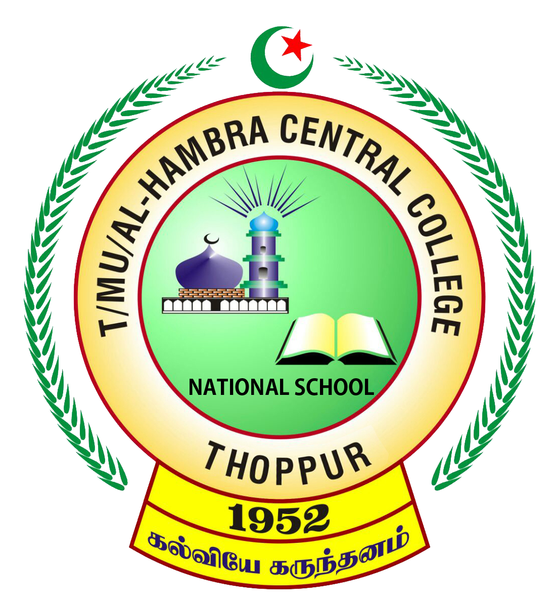Schoo Logo