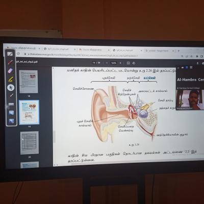 DISTANCE LEARNING