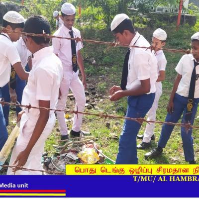 STUDENT SIRAMADHANA